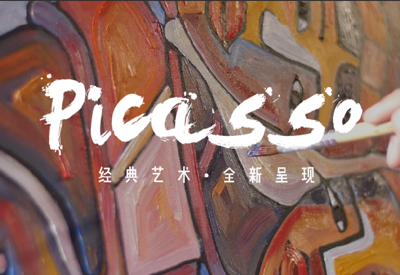 CIELOBLU | 畢加索系藝術涂料，多種工藝演繹空間層次美學