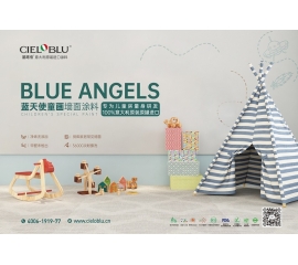 CIELOBLU | 基路伯藍天使童畫墻面涂料，給寶貝一面釋放天性的墻